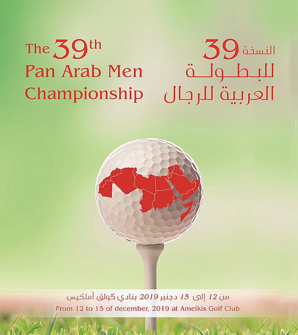 The 39th Pan Arab Men Championship